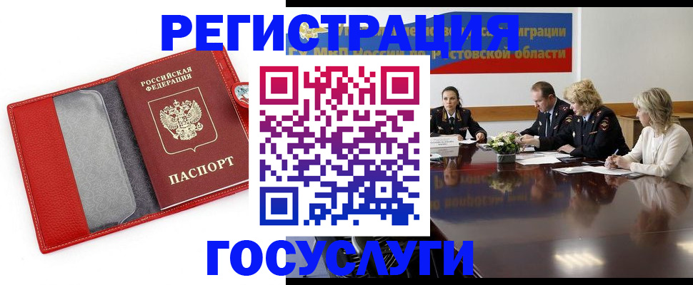 прописка поиск в Сарове