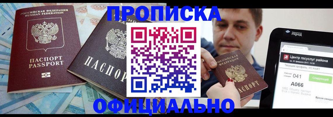 форма 3 в Сарове